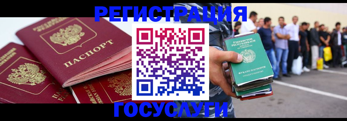 регистрация для школы в Кумертау