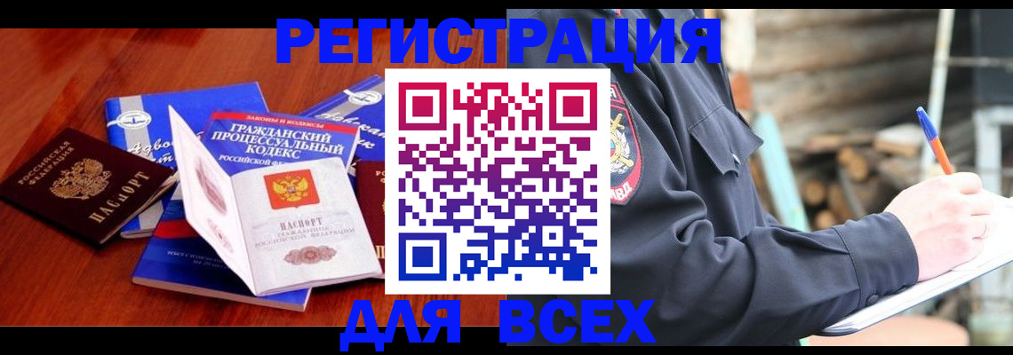 регистрация для дет. сада в Кумертау